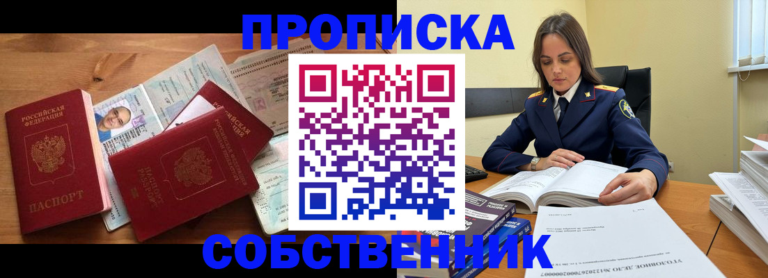 временная регистрация поиск в Аргуне